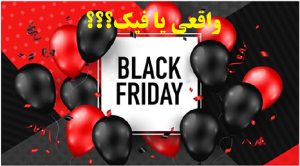 توهم ارزانی در مارکتپلیسها | آیا تخفیفهای دیجیکالا و دیگر پلتفرم های واقعی هستند؟